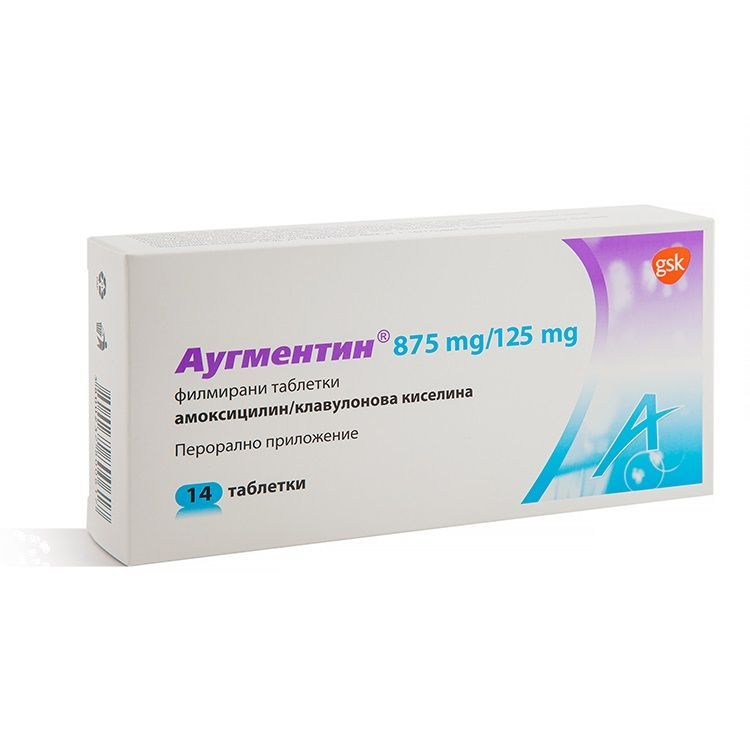 Аугментин 875 mg/125 mg х14 филмирани таблетки