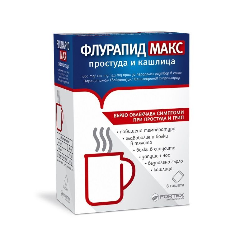 Флурапид Макс простуда и кашлица х8 сашета Fortex
