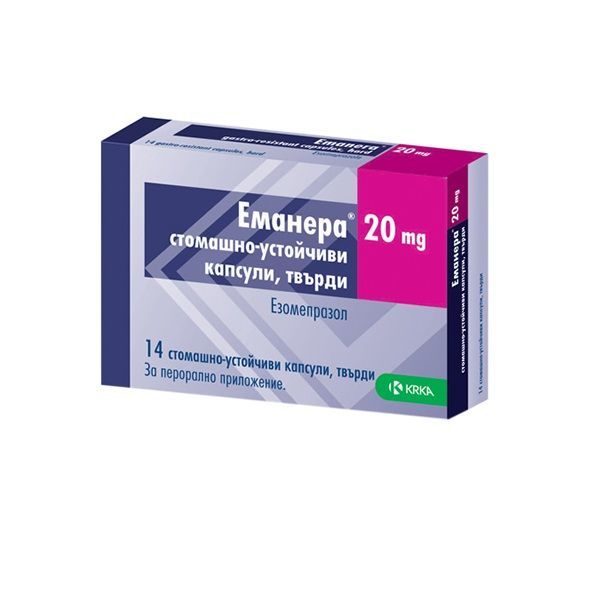 Еманера 20 mg х14 стомашно-устоичиви твърди капсули KRKA