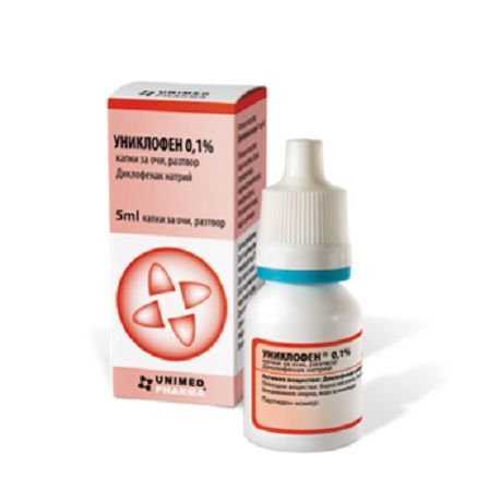 Униклофен 0,1% капки за очи, разтвор х5 мл Unimed Pharma