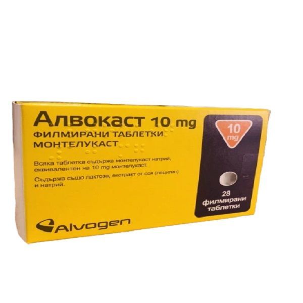 Алвокаст 10 mg х28 филмирани таблетки Alvogen