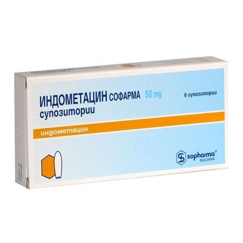 Индометацин Супозитории 50 mg х6 броя