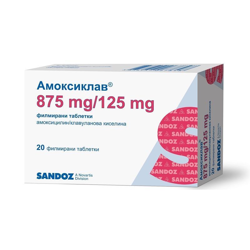 Амоксиклав 875 mg/125 mg х20 филмирани таблетки Sandoz