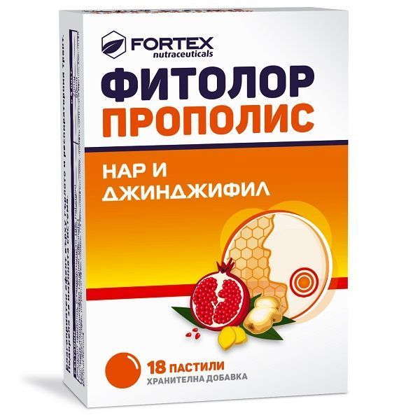 Фитолор Прополис с нар и джинджифил х18 пастили Fortex