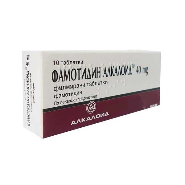 Фамотидин Алкалоид 40 mg х10 филмирани таблетки
