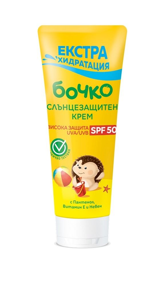 Бочко Слънцезащитен крем за лице и тяло SPF50 х75 мл