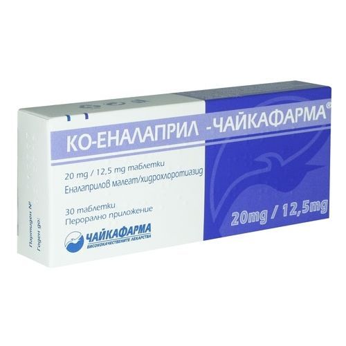 Ко-Еналаприл Чайкафарма 20 mg/12,5 mg х30 таблетки