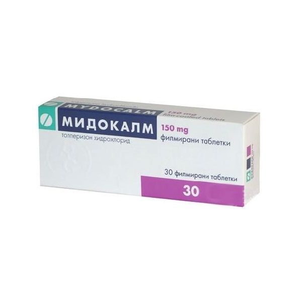 Мидокалм 150 mg х30 филмирани таблетки