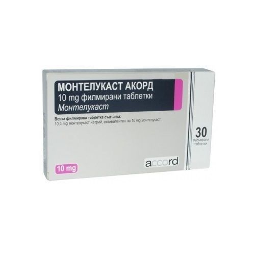 Монтелукаст Акорд 10 mg х30 филмирани таблетки Accord