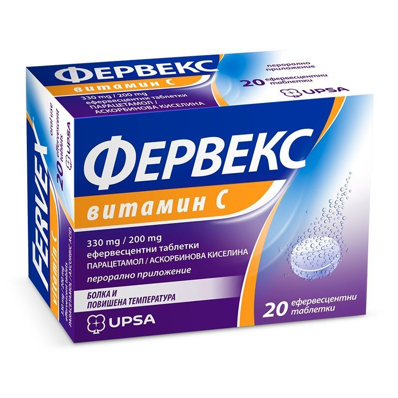 Фервекс витамин C 330 mg/200 mg х20 ефервесцентни таблетки UPSA