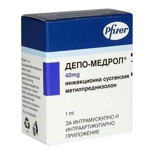 Депо Медрол 40 мг/мл х2 мл Phizer