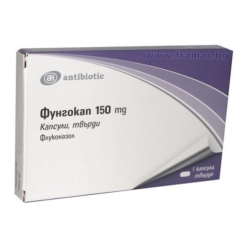 Фунгокап 200 mg х7 твърди капсули Antibiotic