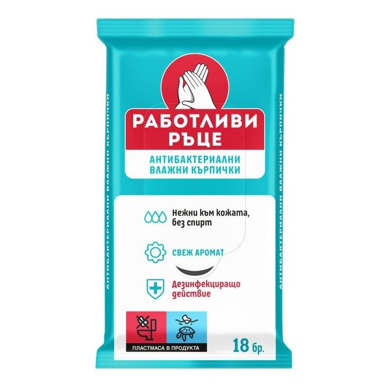 Lavena Работливи ръце Антибактериални влажни кърпички x18 броя