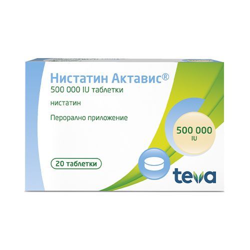 Нистатин Актавис 500 000IU х20 таблетки
