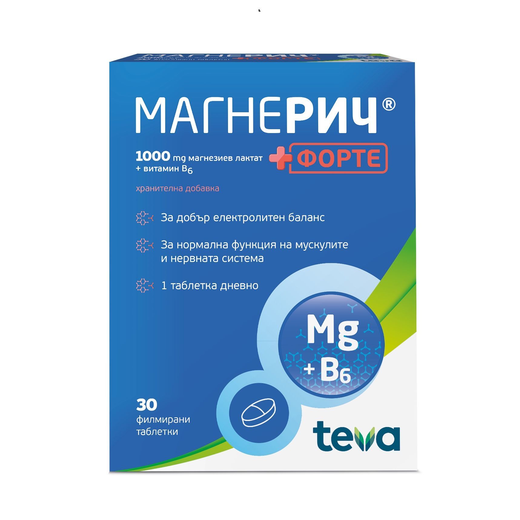 Магнерич Форте х30 филмирани таблетки Teva