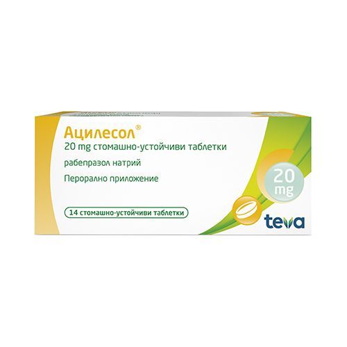 Ацилесол 20 mg х14 стомашно-устойчиви таблетки