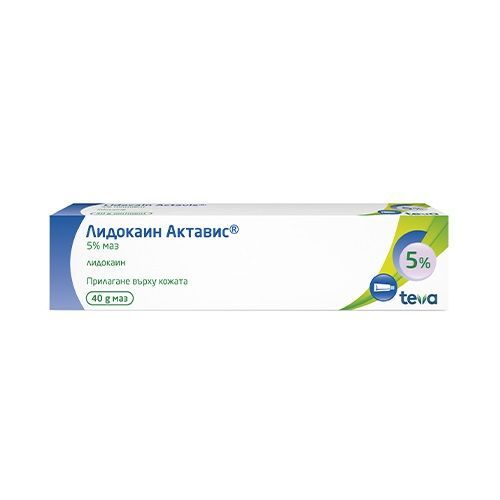 Лидокаин Актавис 5% маз х40 г