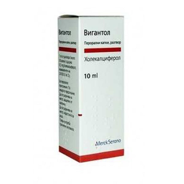 Вигантол 20 000 IU/ml перорални капки, разтвор х10 мл Merck