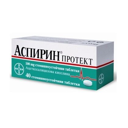 Аспирин Протект за сърцето 100мг х40 таблетки Bayer