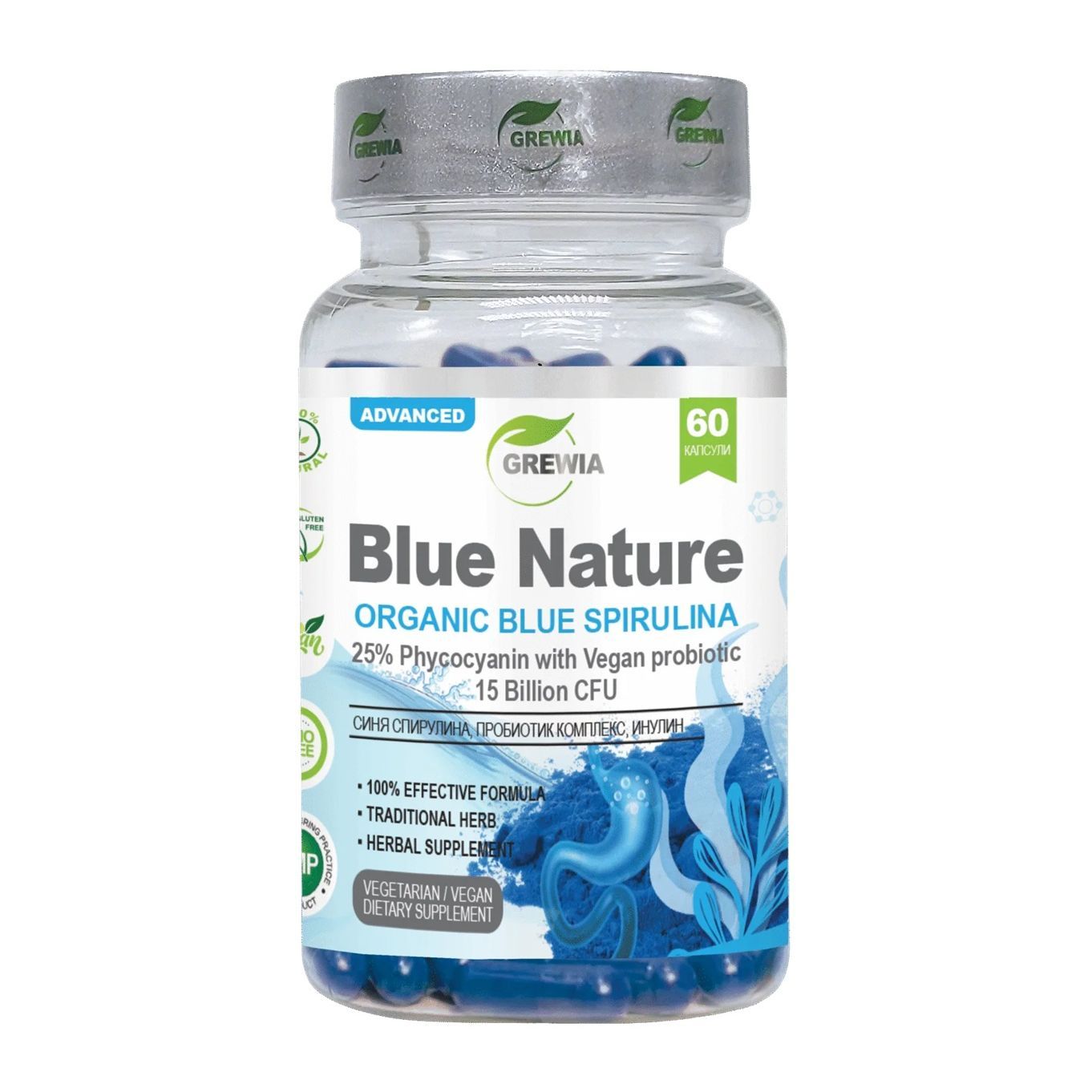 Blue Nature Органична Синя спирулина 25% Фикоцианин + LactoSpore х60 веган капсули Grewia
