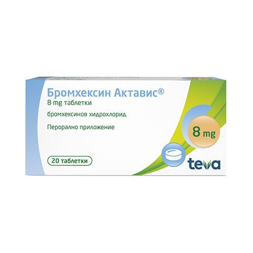 Бромхексин Актавис 8 mg х20 таблетки