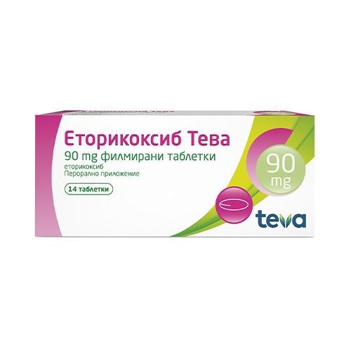 Еторикоксиб Тева 90 mg х14 филмирани таблетки