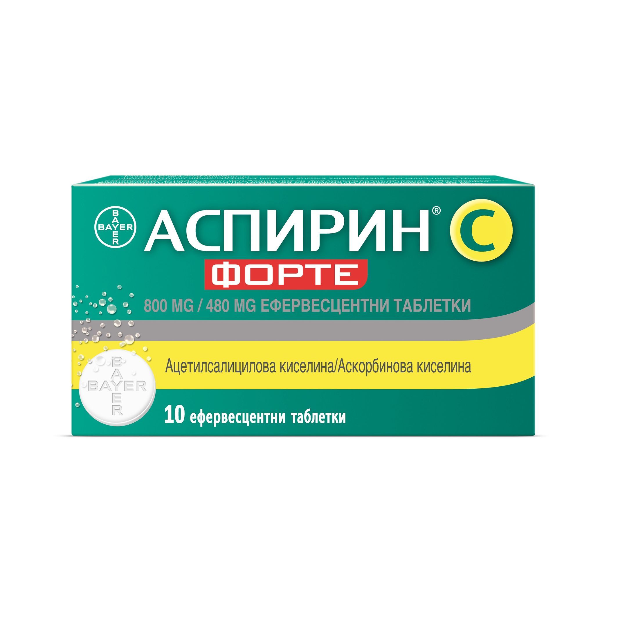 Аспирин C Форте при настинка, грип, температура и мускулни болки х 10 ефервесцентни таблетки, Bayer