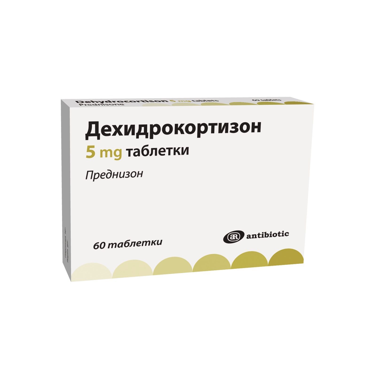 Дехидрокортизон, 5 mg х60 таблетки