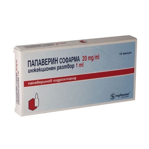 Папаверин Софарма 20 mg/ml инжекционен разтвор х1 ампули Sopharma