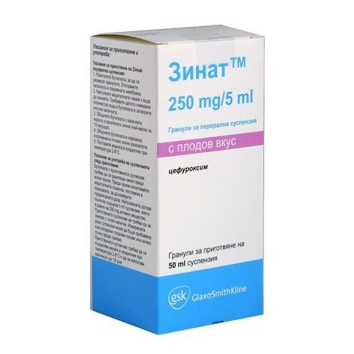 Зинат 250 mg/5 ml гранули за перорална суспензия х50 мл