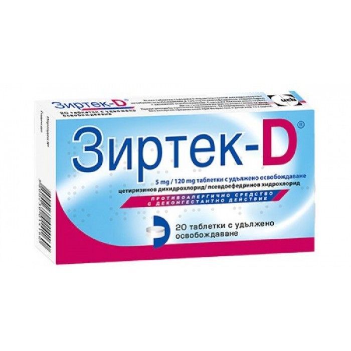 Зиртек D при алергии 5 мг / 120 мг х20 таблетки UCB Farchim БЕСТА МЕД