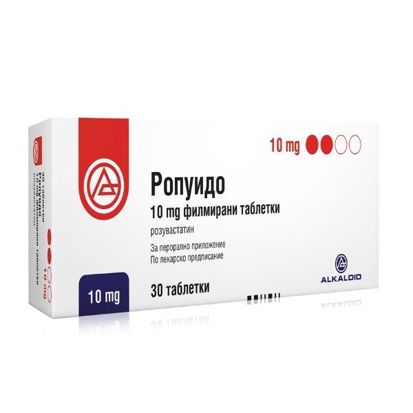 Ропуидо 10 mg х30 филмирани таблетки