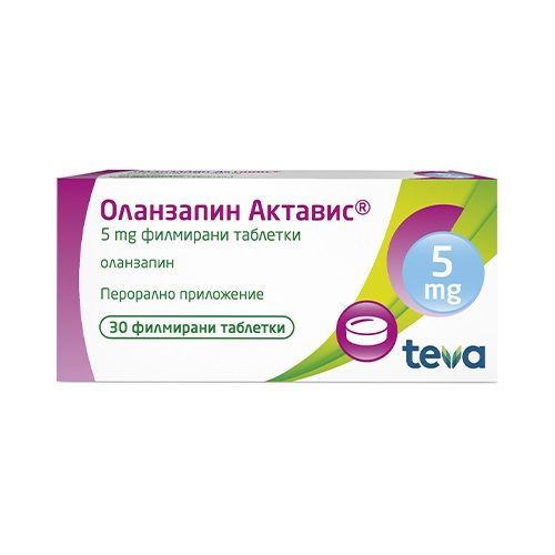 Оланзапин Актавис 5 mg х30 филмирани таблетки