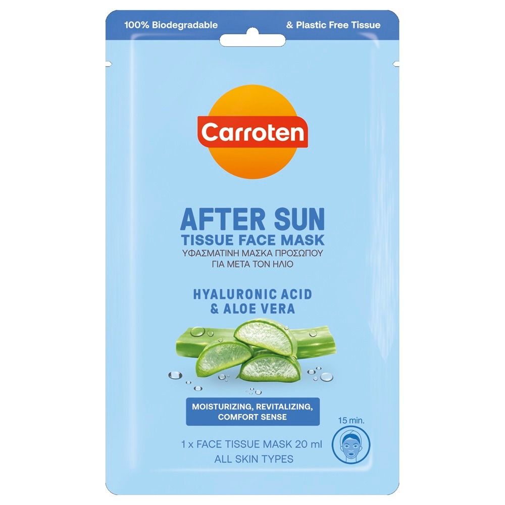 Carroten After Sun Маска за лице за след слънце с хиалуроновата киселина и алое вера х1 брой