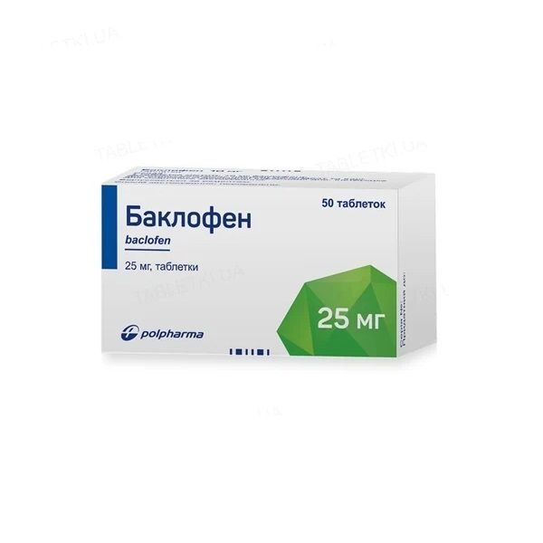Баклофен-Полфарма 25 mg х50 таблетки