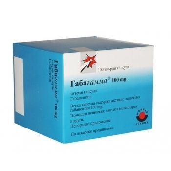 Габагамма 100 mg х100 твърди капсули Worwag Pharma
