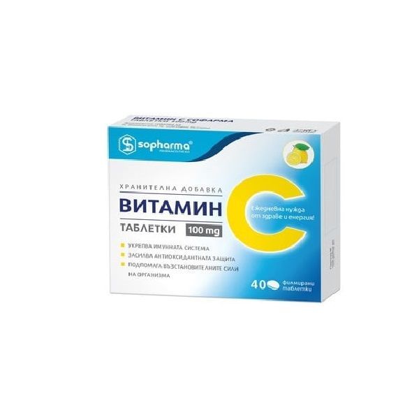 Витамин С 100 мг х40 таблетки Sopharma