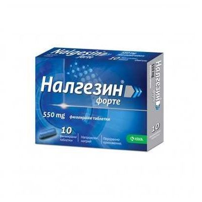 Налгезин Форте 550 мг x20 филмирани таблетки KRKA