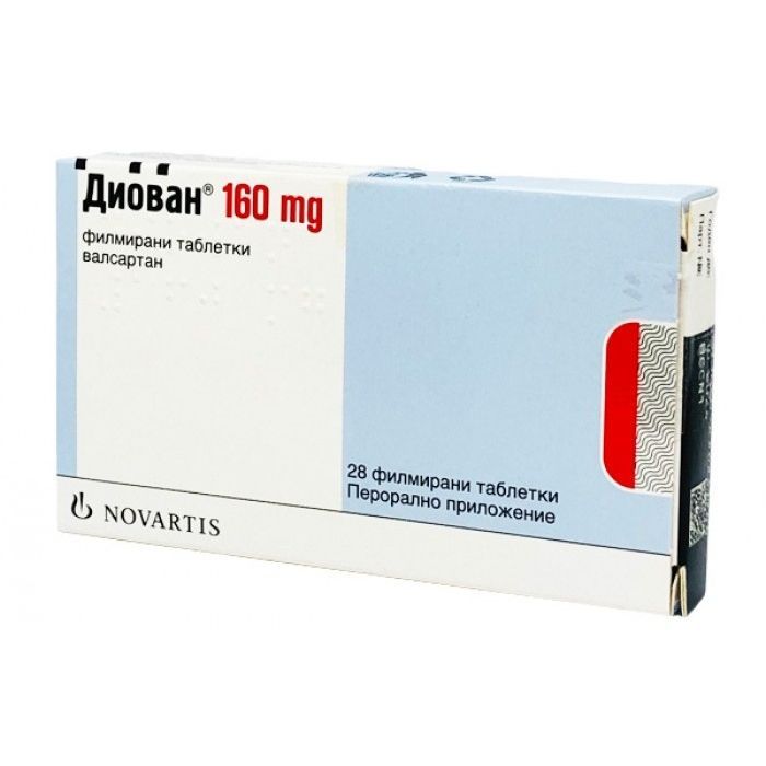 Диован 160 mg х28 филмирани таблетки