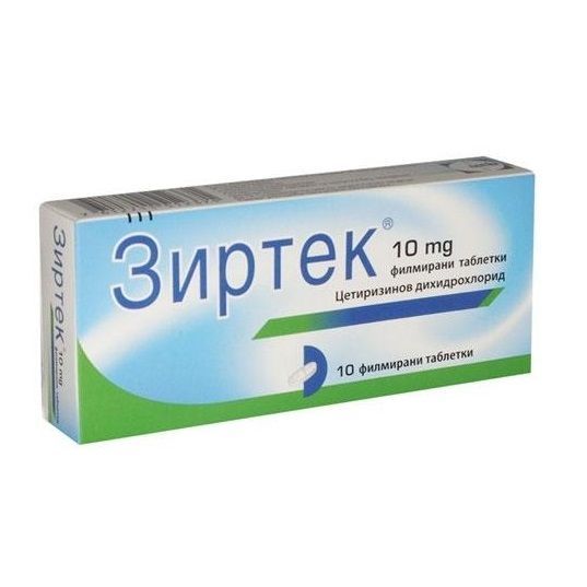 Зиртек при алегии 10 мг х10 таблетки