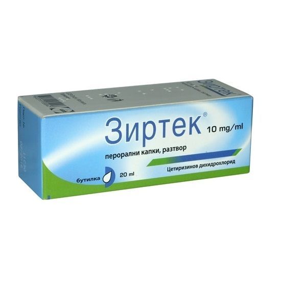 Зиртек Перорални капки при алегии 10 мг х20 мл