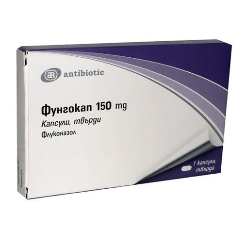 Фунгокап 150 mg х1 твърди капсули Antibiotic