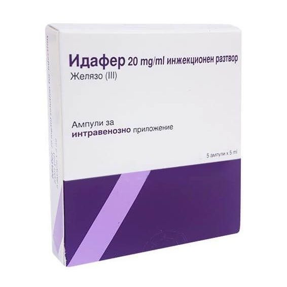 Идафер 20 мг/мл 5 ампули х 5 мл Vifor Pharma