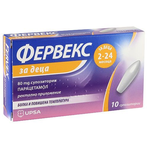 Фервекс за деца от 2 до 24 месеца 80 мг x 10 супозитории UPSA