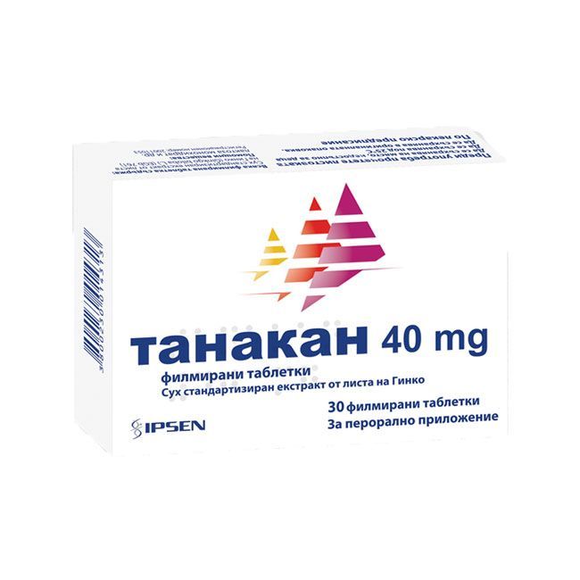 Танакан 40 mg х30 филмирани таблетки