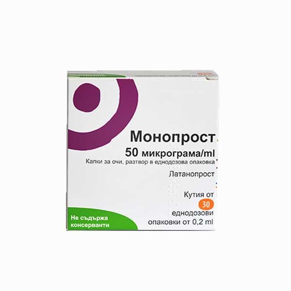 Монопрост 50 микрограма/ml капки за очи, разтвор в еднодозова опаковка х30 бр