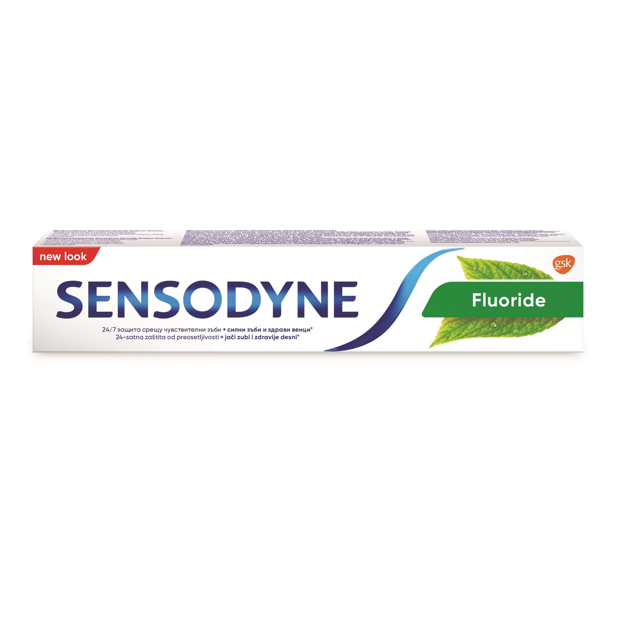 Sensodyne Fluoride Паста за зъби с флуорид x75 мл GlaxoSmithKline