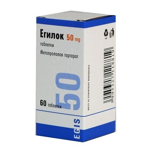Егилок 50 mg х60 таблетки Egis