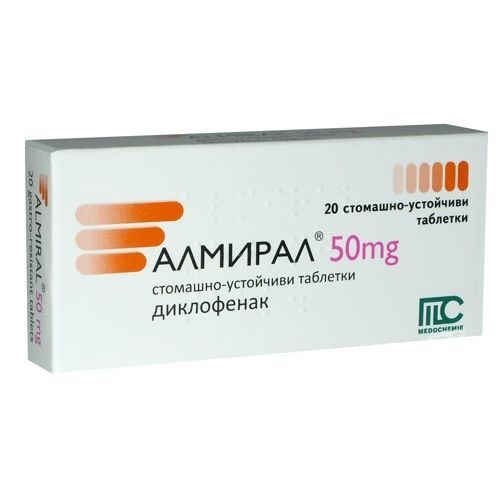 Алмирал 50 mg х20 стомашио-устойчиви таблетки