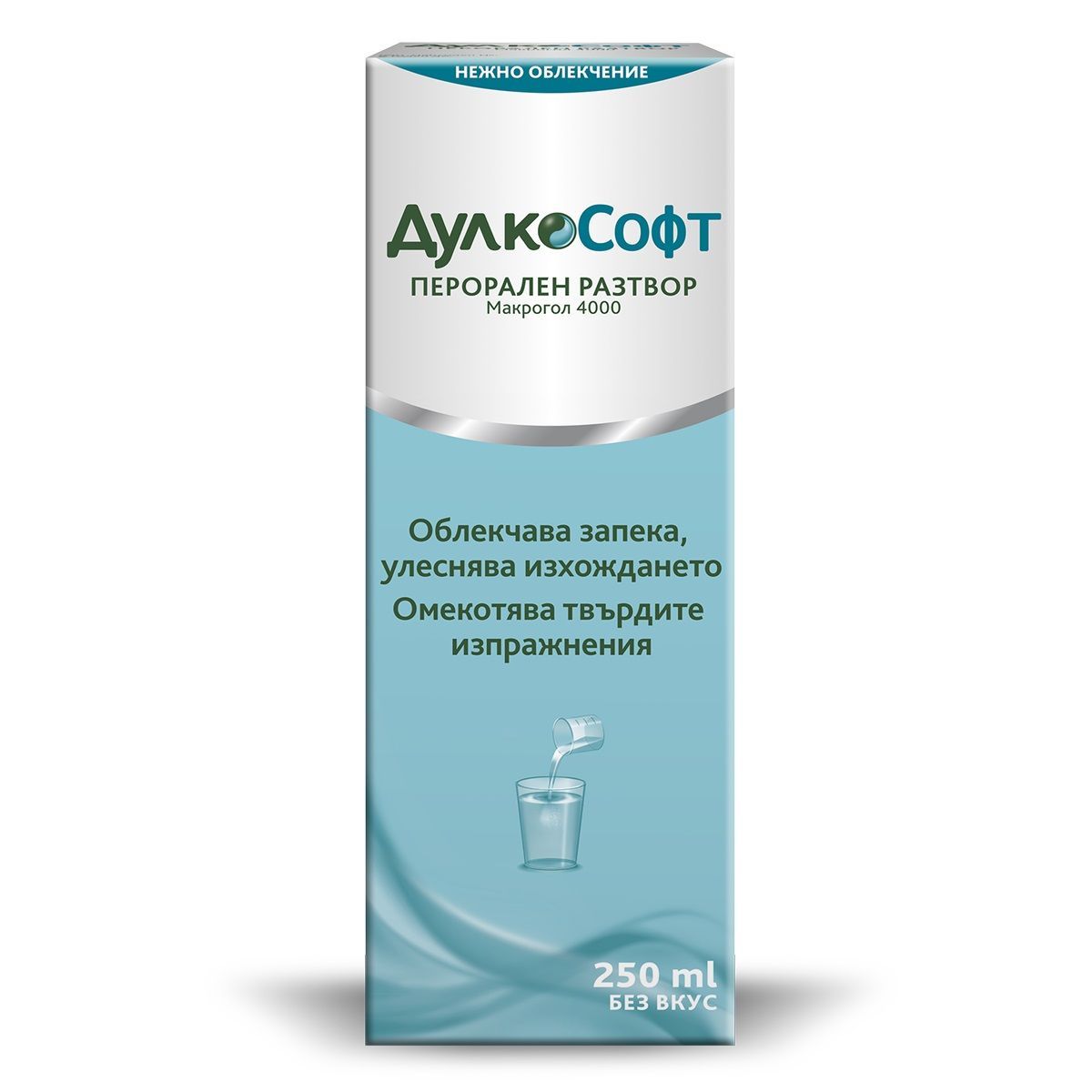 Дулкософт Сироп при запек х250 мл Sanofi